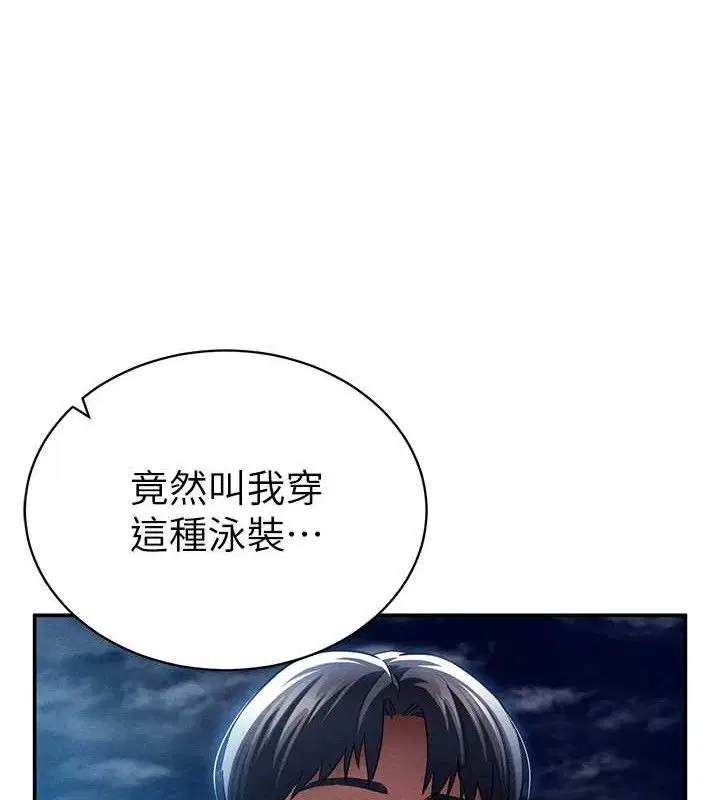 第39話