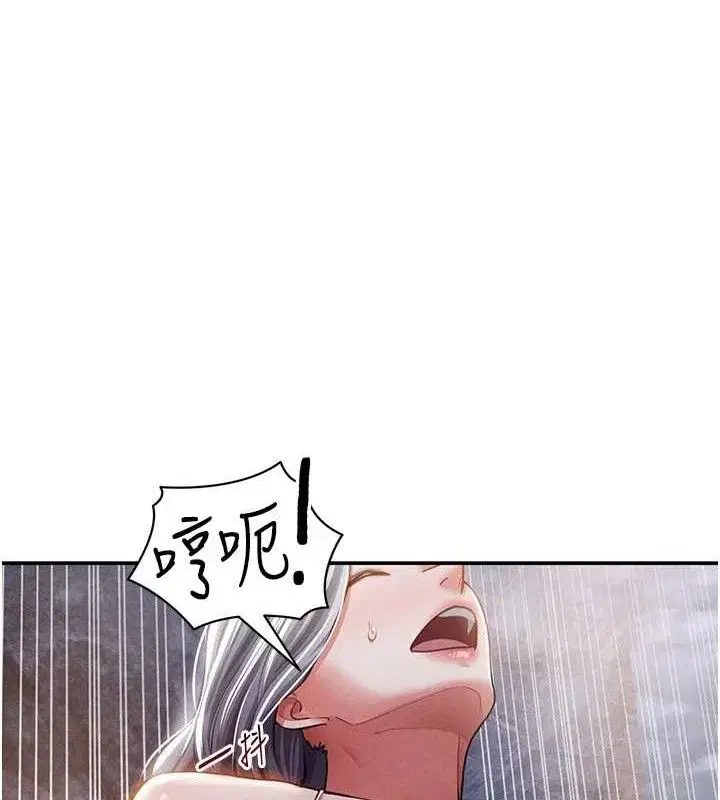 第39話