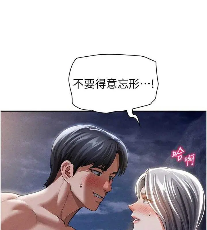 第39話