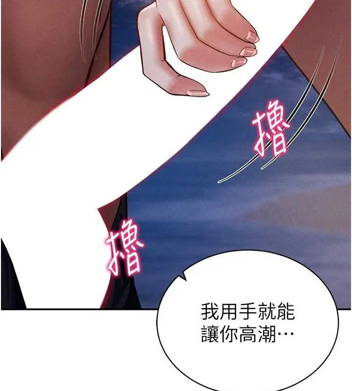 第39話