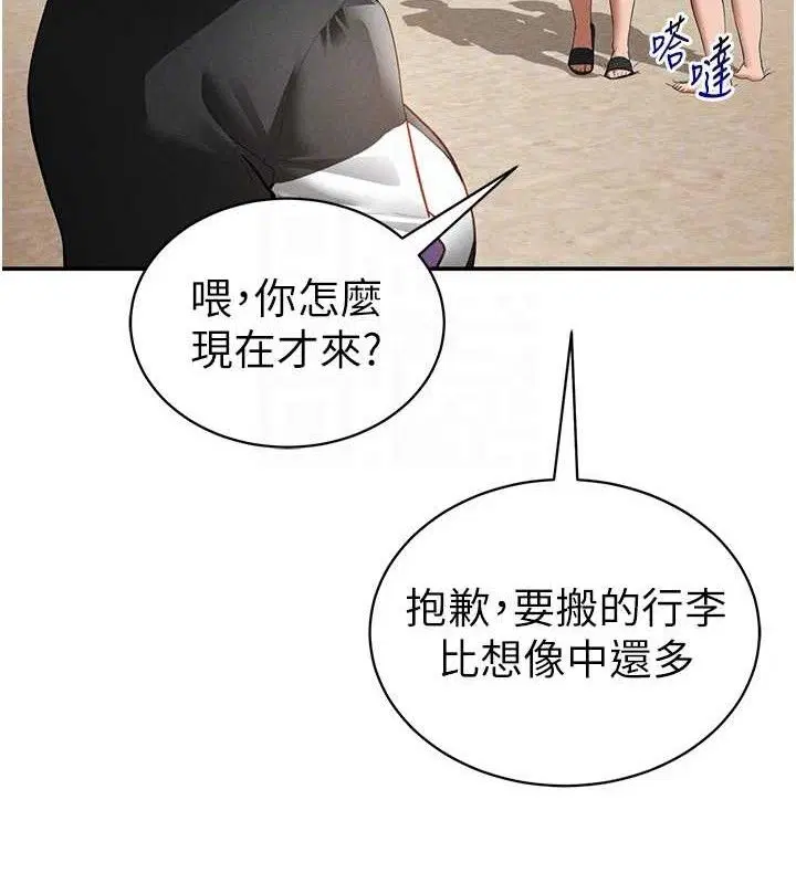 第39話