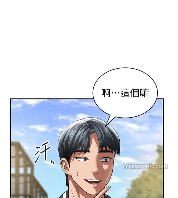 第39話