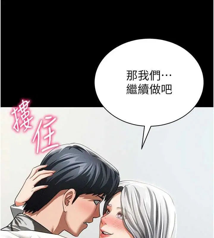 第39話