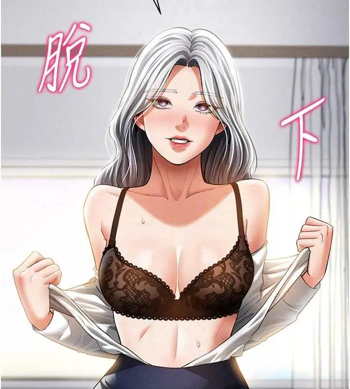 第39話