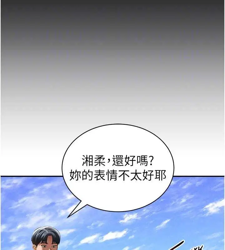 第39話
