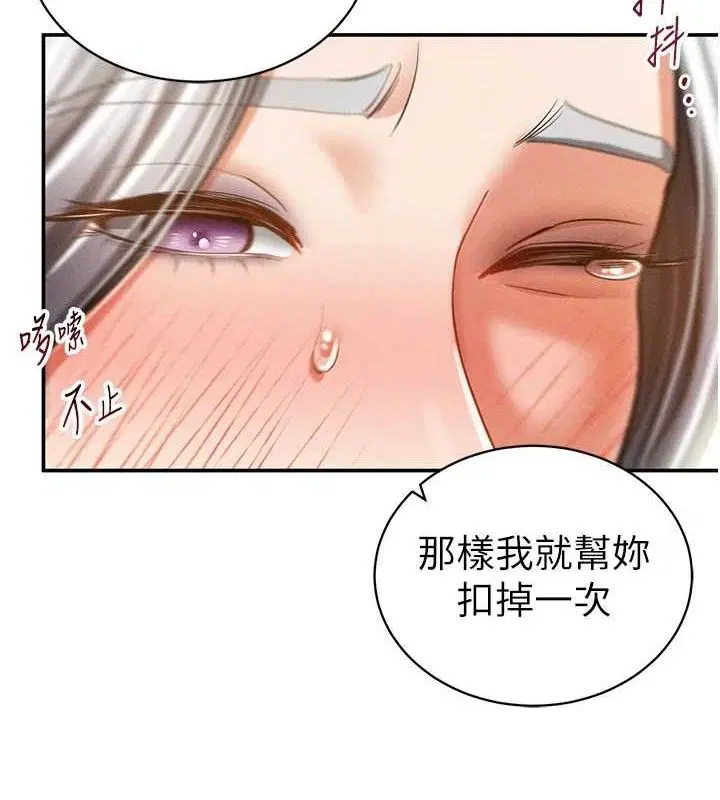 第39話