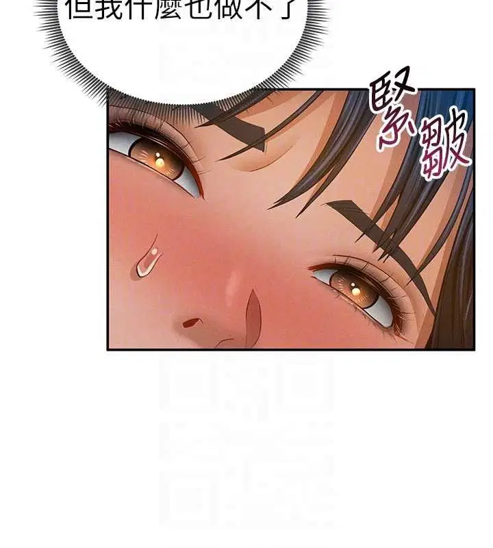 第39話