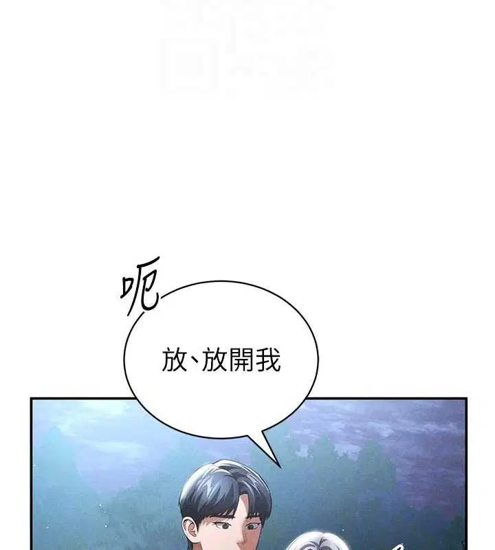 第41話