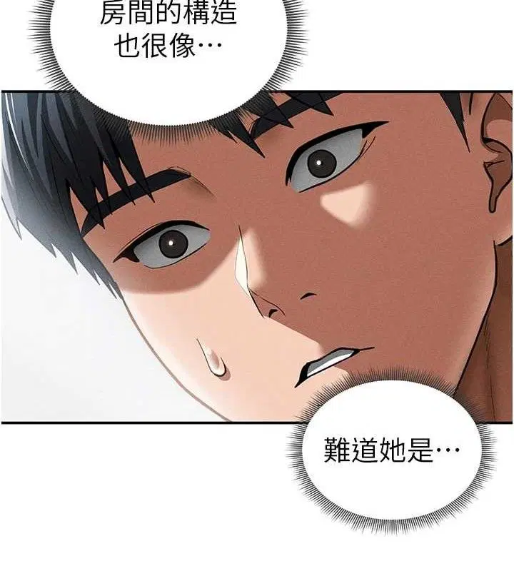 第42話