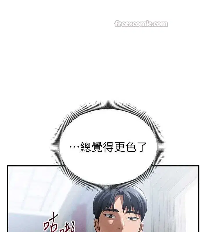 第42話