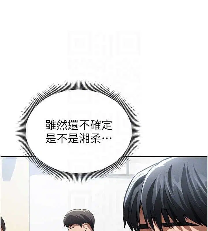 第42話