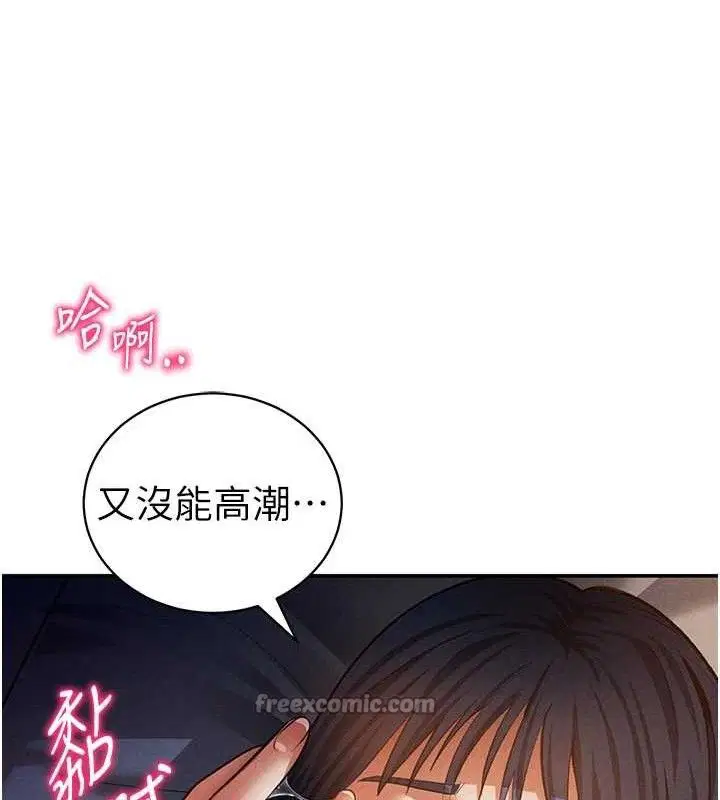 第42話
