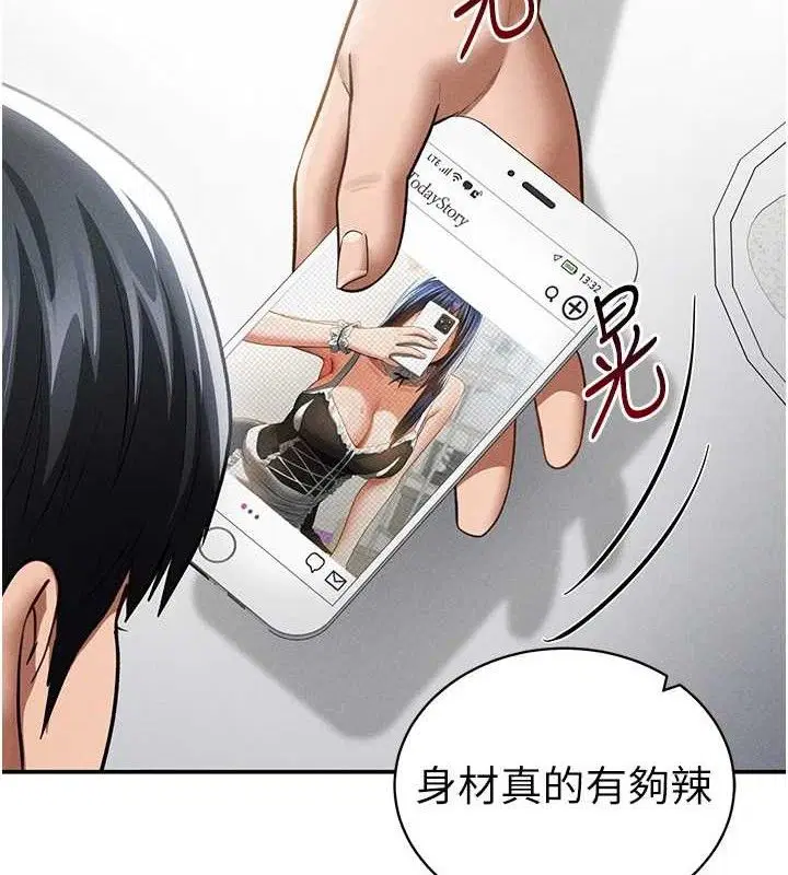 第42話