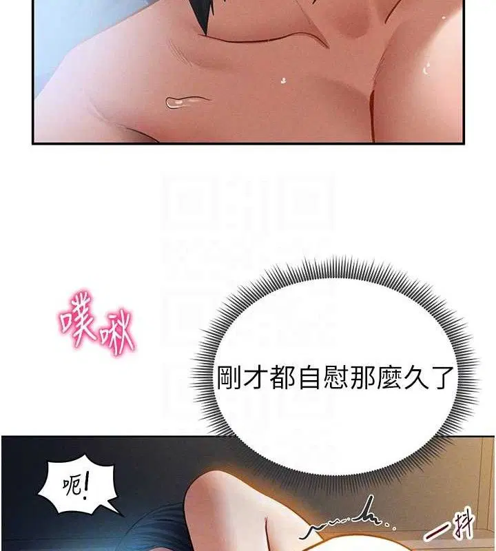 第42話