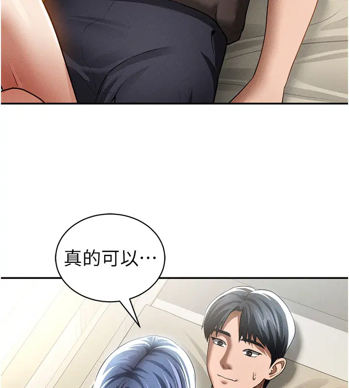 第43話