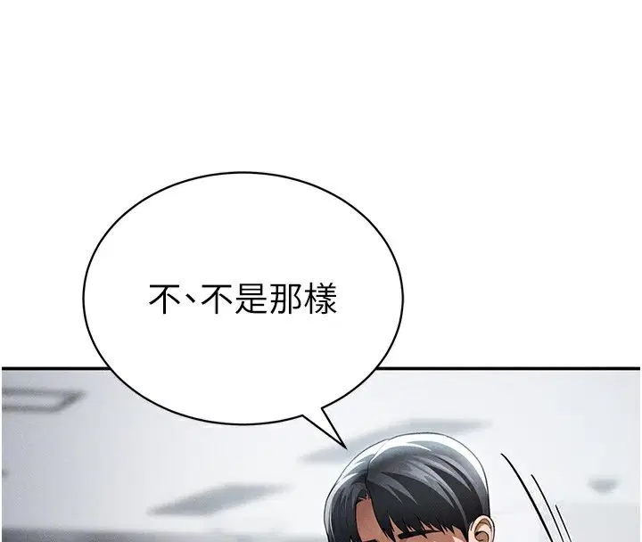 第43話