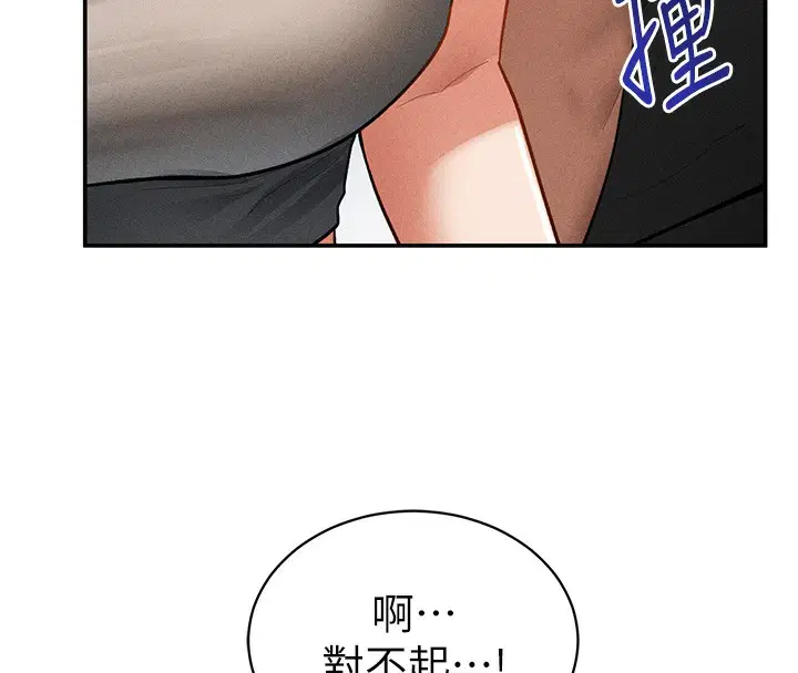 第43話
