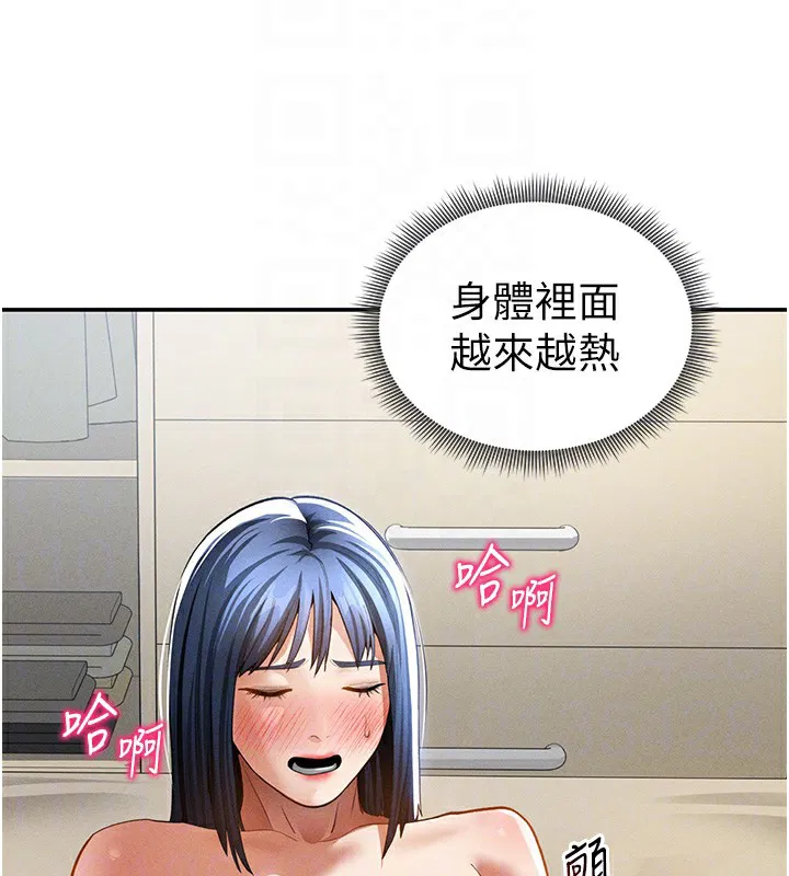 第44話