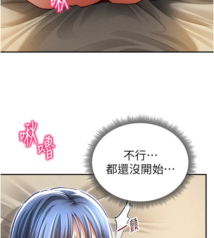 第44話