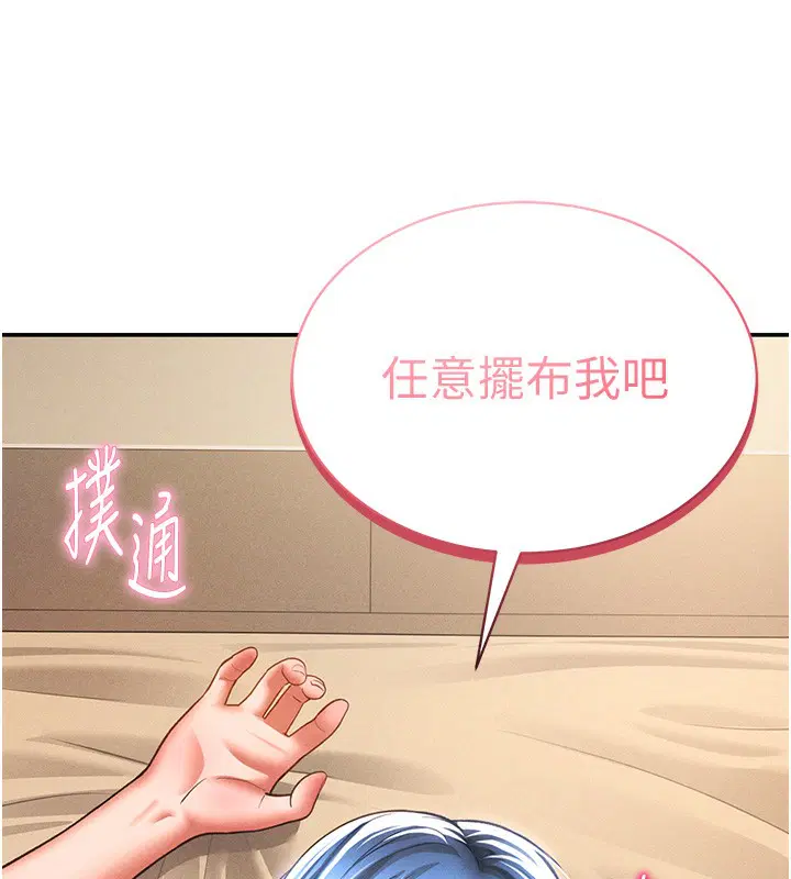 第44話