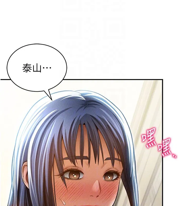第44話