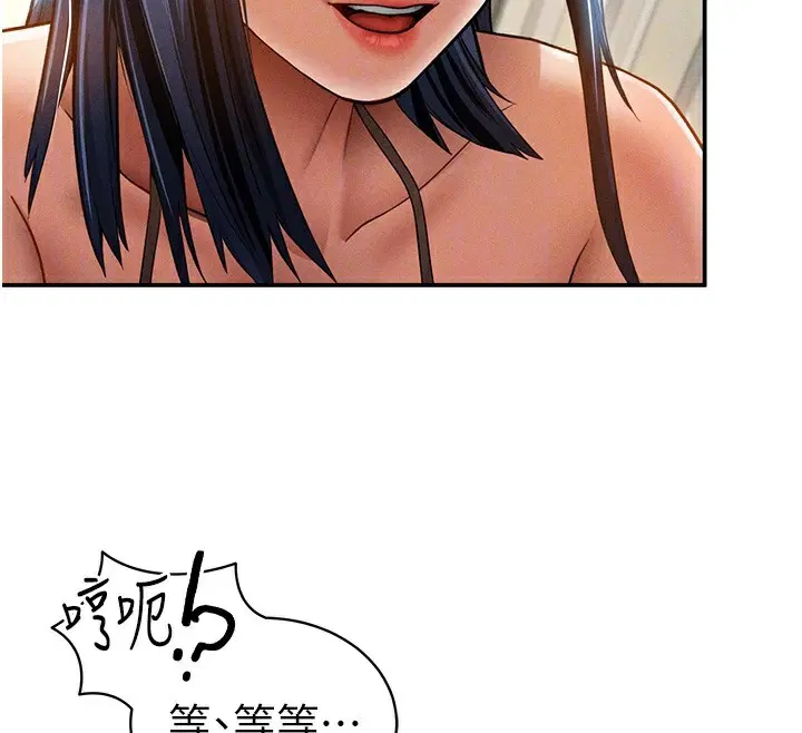 第44話