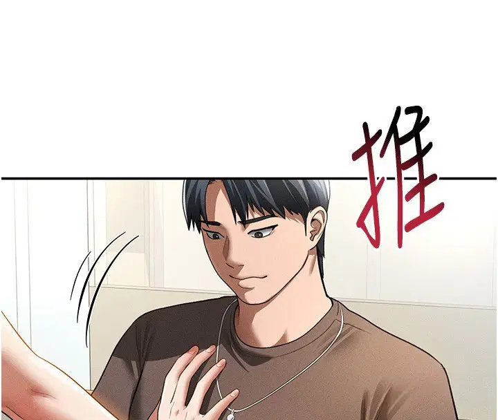 第44話