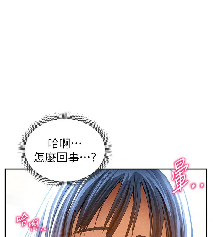 第44話