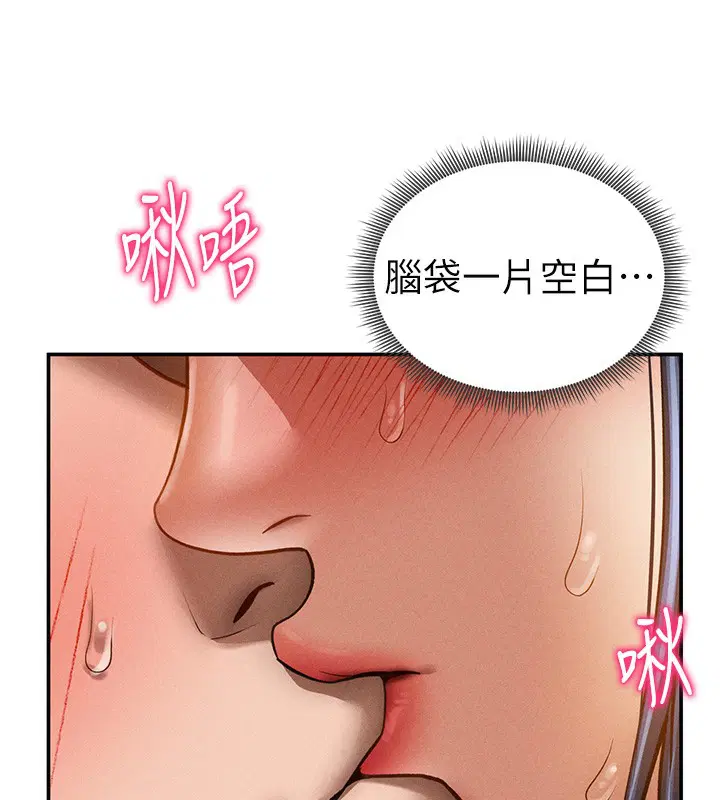 第44話