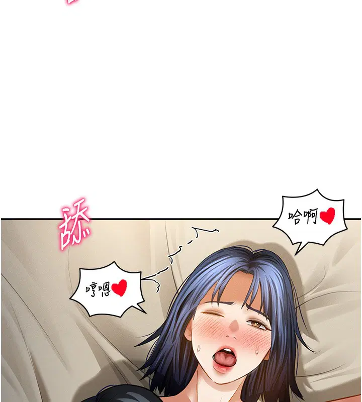第44話