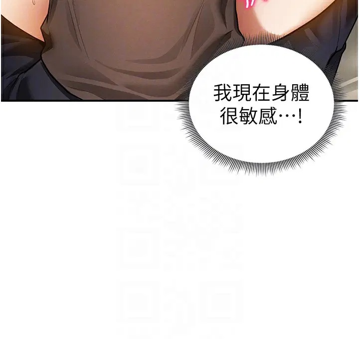 第44話