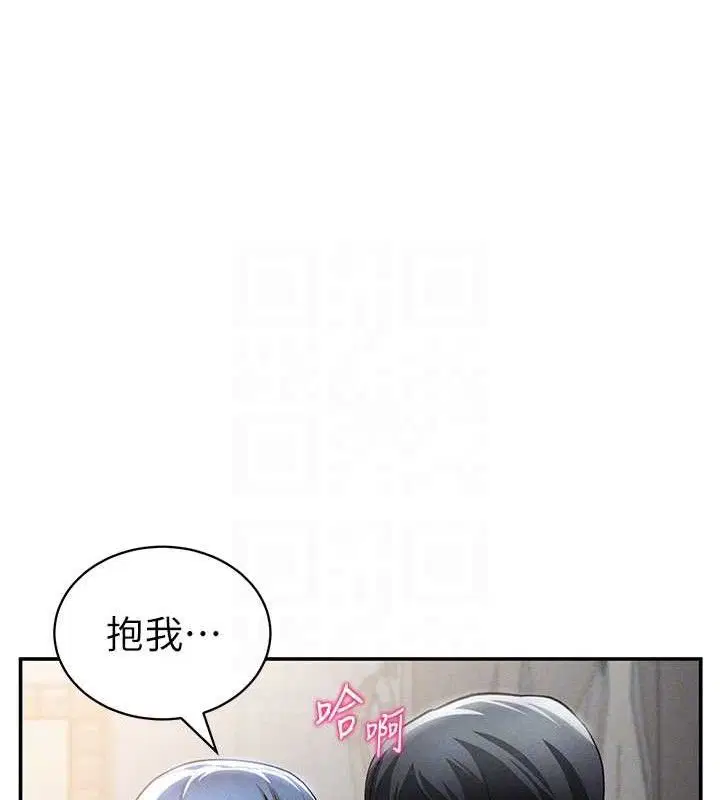 第45話