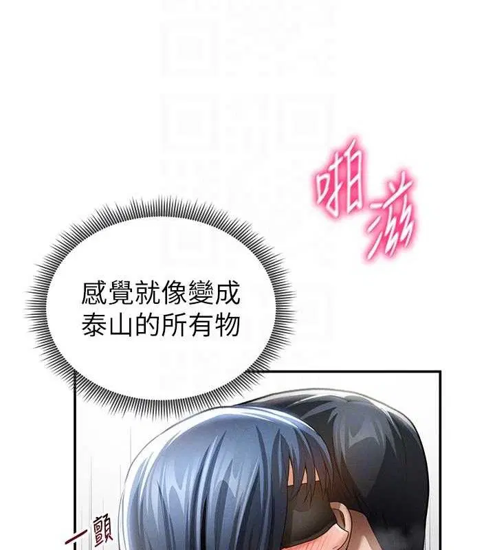第45話