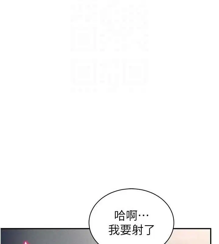 第45話