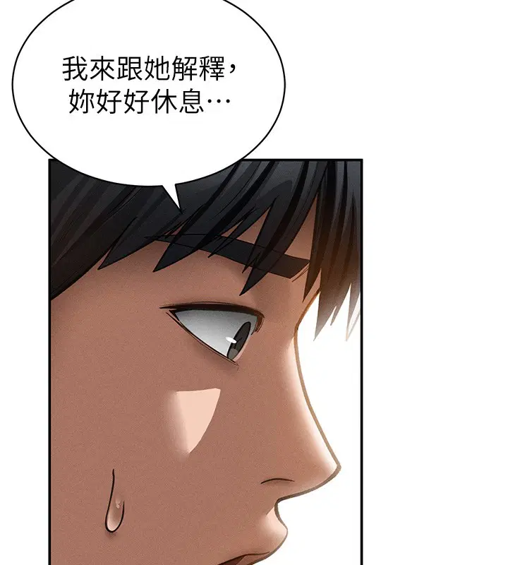 第46話