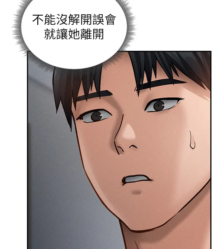第46話