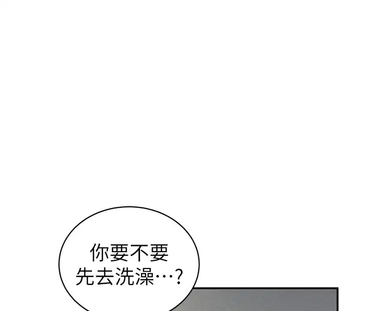 第46話