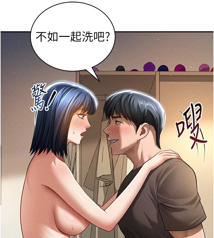 第46話