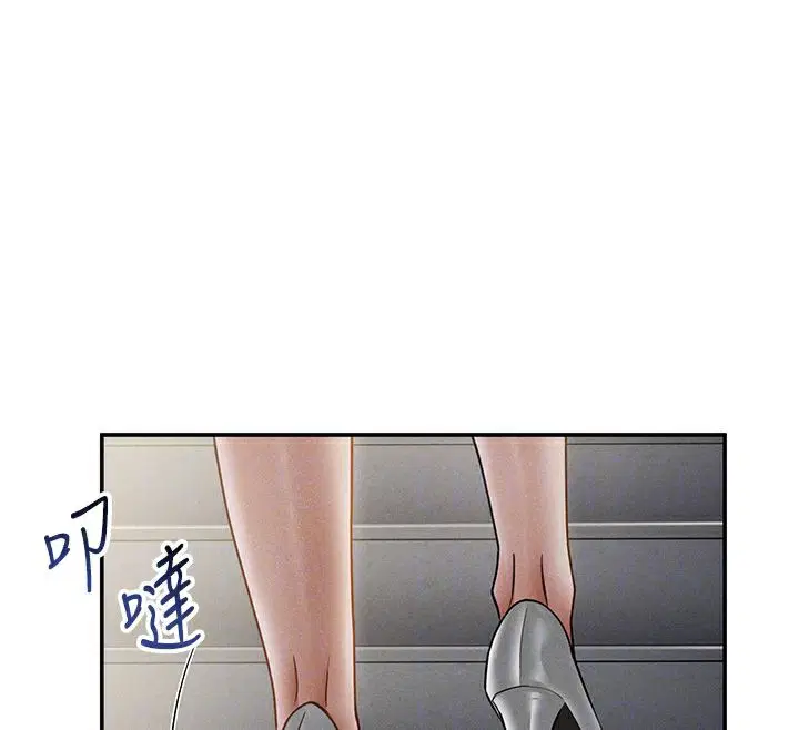 第46話