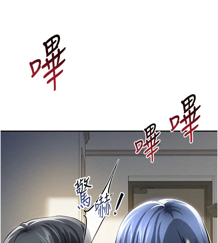 第46話