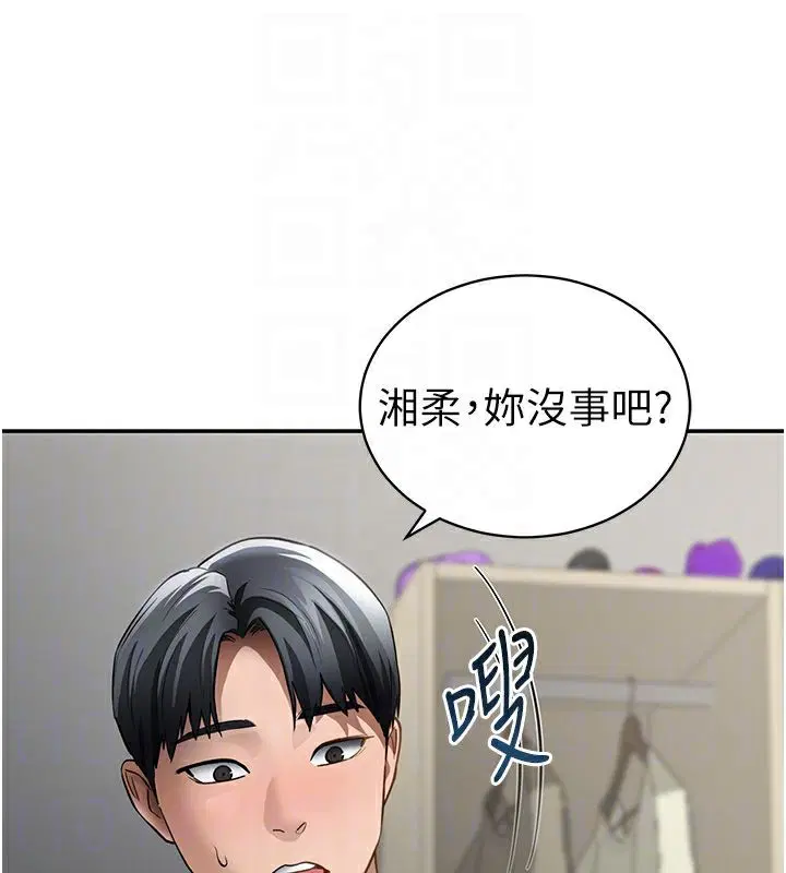 第46話