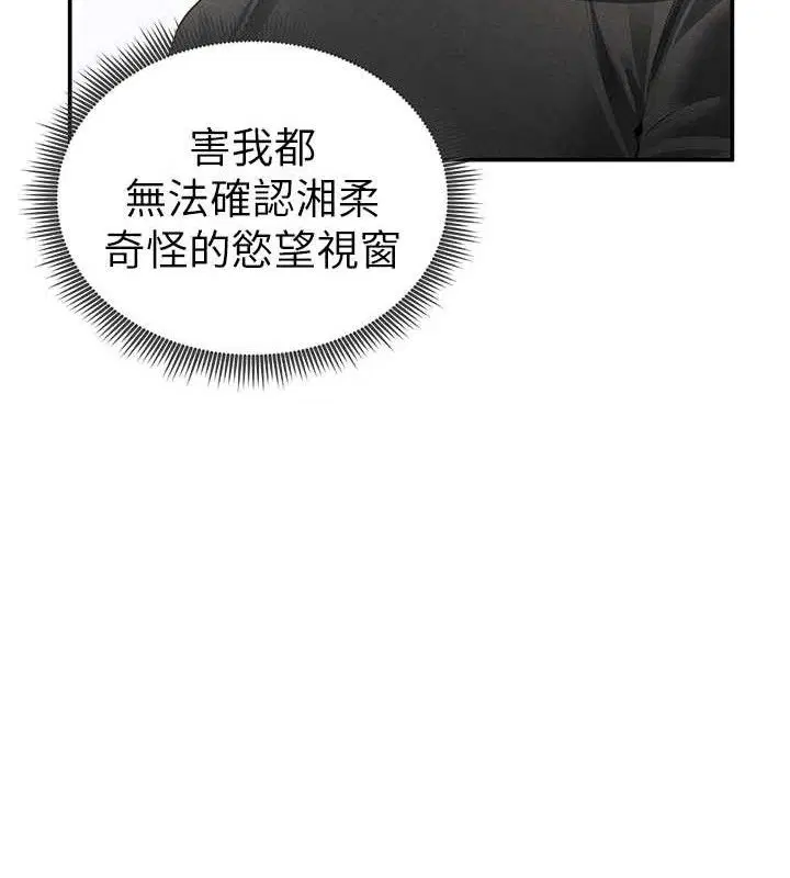 第47話
