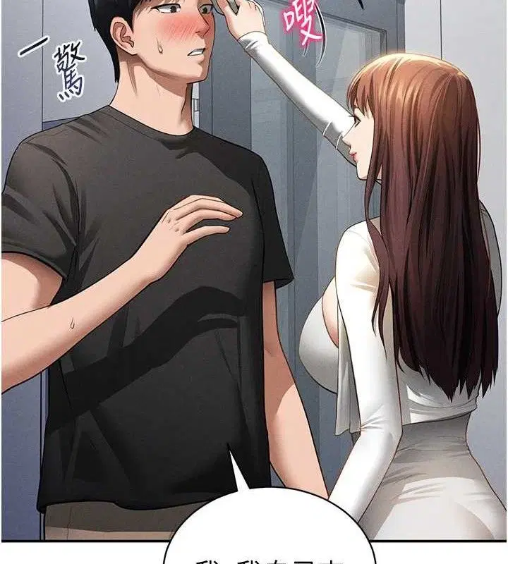 第47話