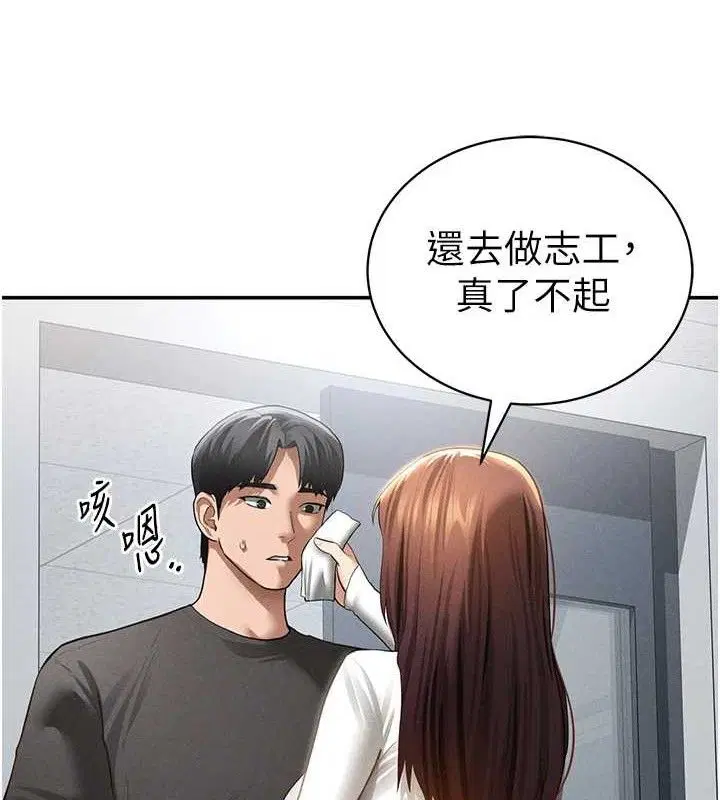 第47話