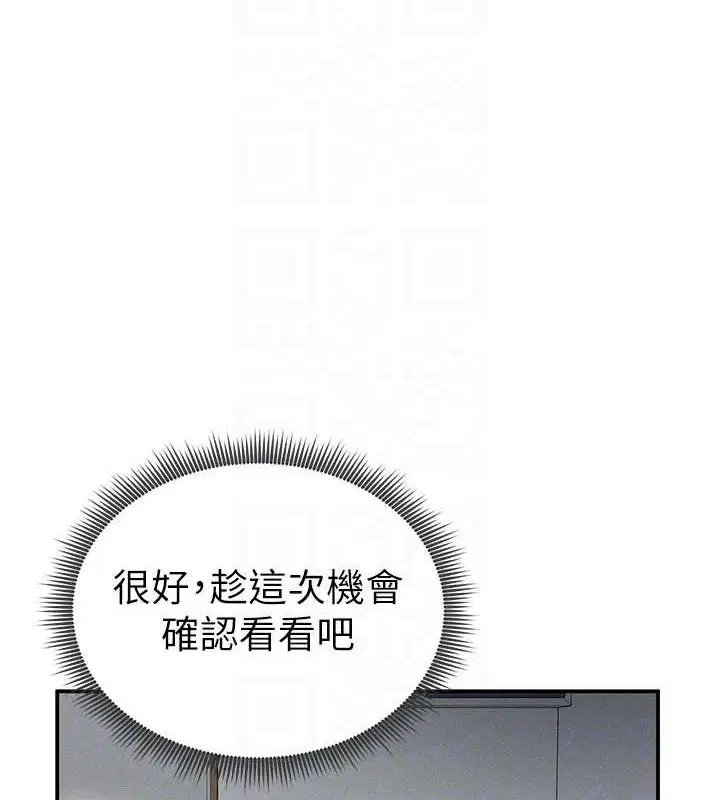 第47話
