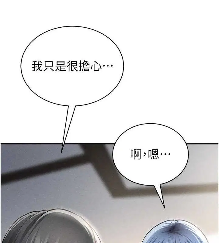 第47話