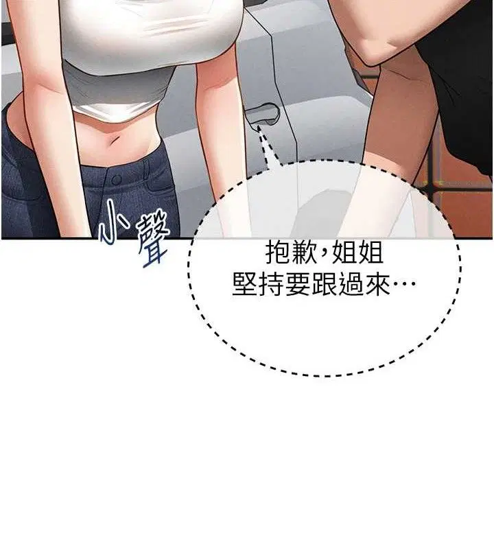 第47話