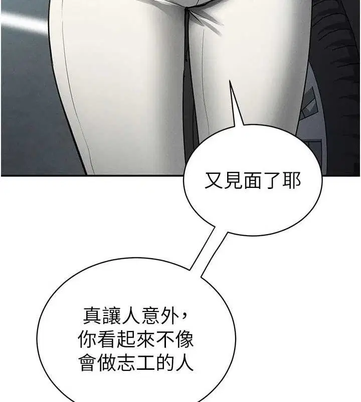 第47話