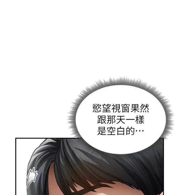 第47話