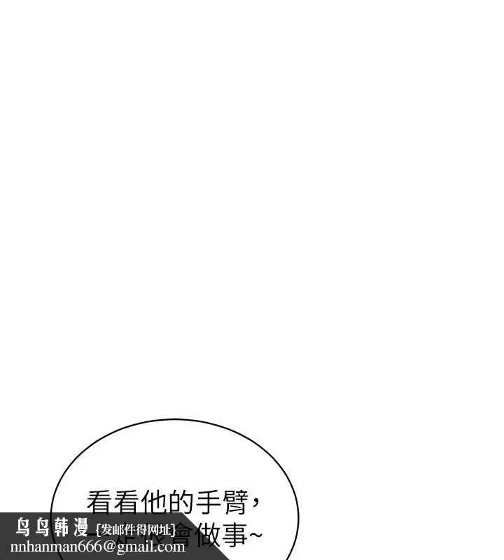 第47話